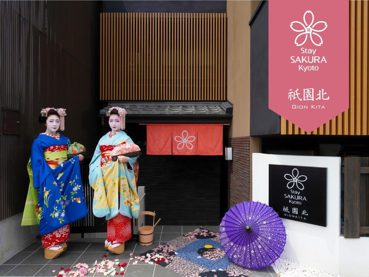 Stay Sakura Kyoto Gion North Kültér fotó